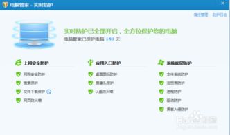 電腦被病毒感染的后果與網(wǎng)絡(luò)信息安全軟件開(kāi)發(fā)解決方案